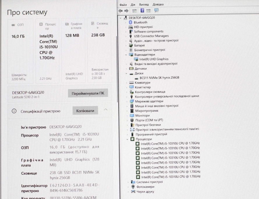 Dell 5310/2021/i5-10310 Харків - фото 1