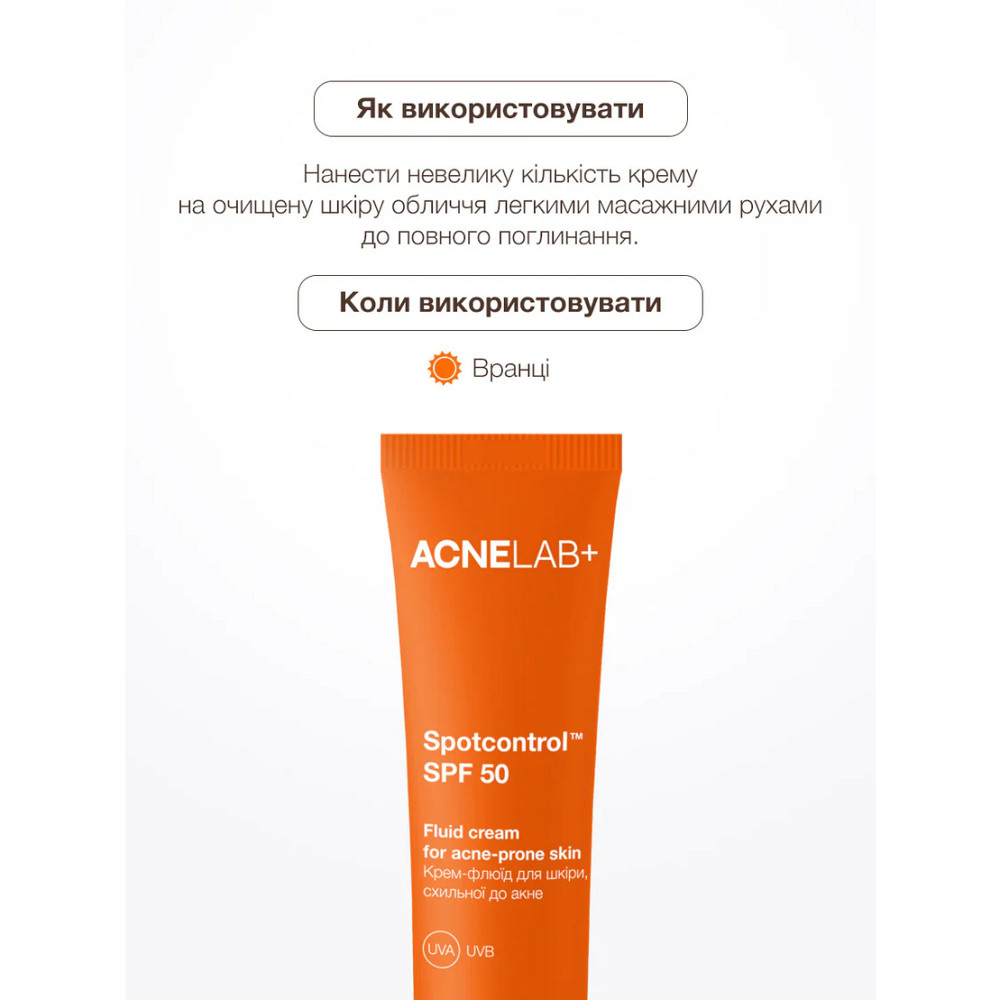 Крем-флюид для кожи склонной к акне Spotcontrol SPF 50 Fluid cream for acne-prone skin ACNELAB+ 40 мл Киев - изображение 13