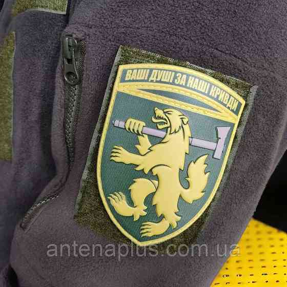 68 отдельная егерская бригада Ваши души за наши обиды олива шеврон / патч Киев