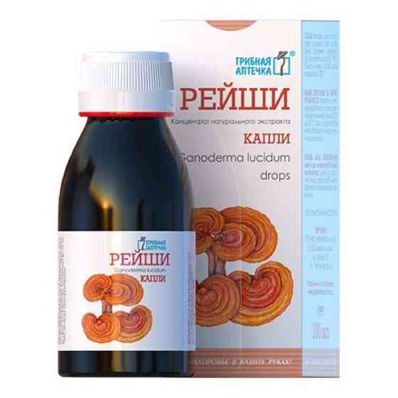 Рейши краплі ФітоБіоТехнології 100 мл Луцьк