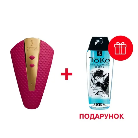 Клиторальный вибратор Shunga Obi Raspberry Львов
