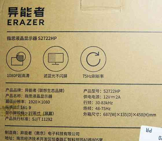 Монитор ERAZER JESIS 27