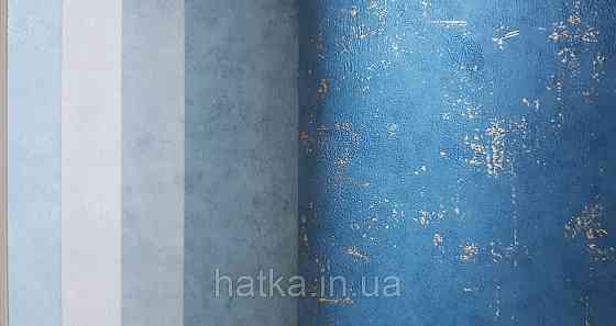 Шпалери вінілові на флізеліні Caselio 0.53х10 Beton 2 під штукатурку під бетон темно-сині із золотистим Київ
