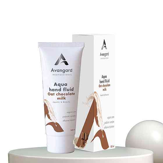 Аква-флюид для рук с морским коллагеном и экстрактом водорослей с ароматом шоколада A_Avangard Professional 100 мл Киев
