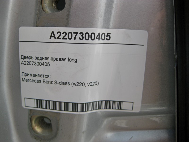 Mercedes-Benz  A2207300405 Двері задні права S-Class W220 long Одеса - фото 4