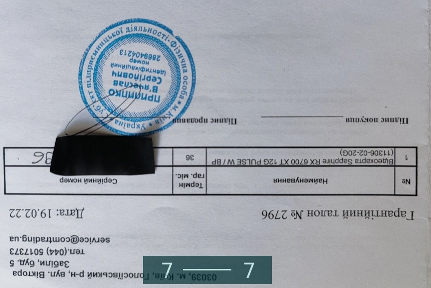 Відеокарта: AMD 6700 XT.AMD 6700 XT Київ - фото 1