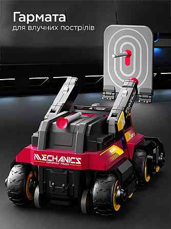 Іграшка CARS S Бойова машина 3в1 Pull-back з катапультою та гарматами, зі світлом та звуком 1:24, в асортименті (CJ-4095637) Київ
