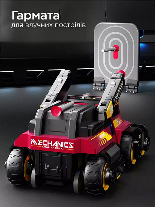 Игрушка CARS S Боевая машина 3в1 Pull-back с катапультой и пушками, со светом и звуком 1:24, в ассортименте (CJ-4095637) Киев - изображение 4