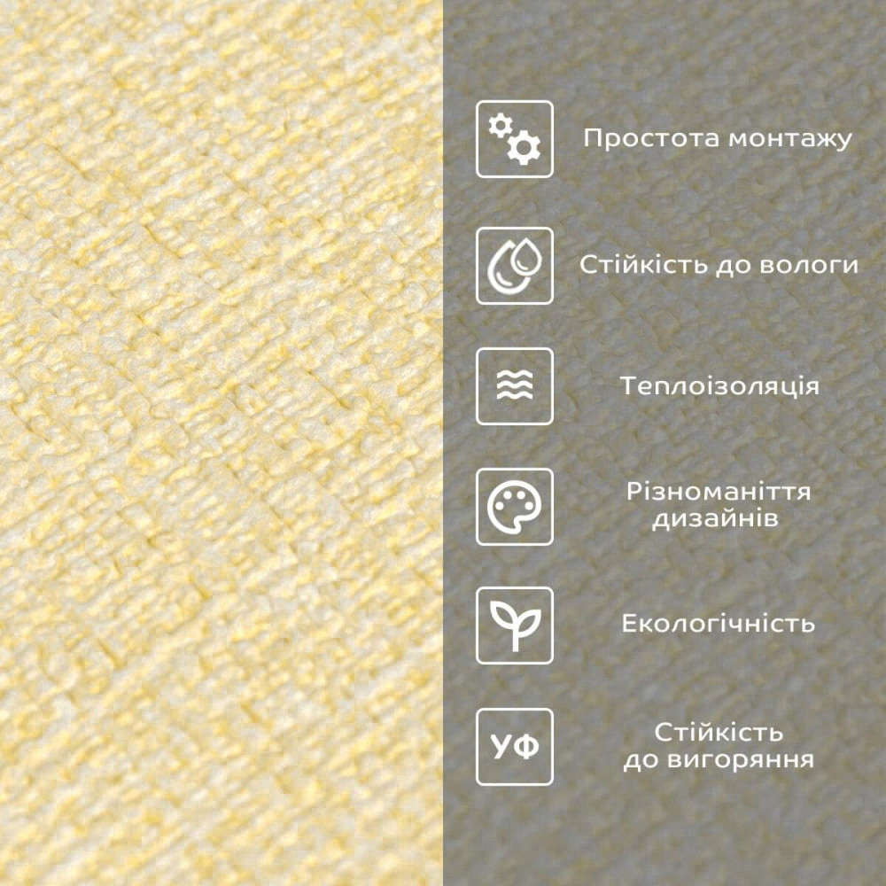 Обои самоклеющиеся 2800х500х1,5мм Бежевый меланж YM-02 SW-00002062 Днепр - изображение 5