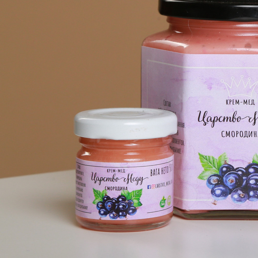 Крем мед із смородиною 50 грамів Одеса - фото 3