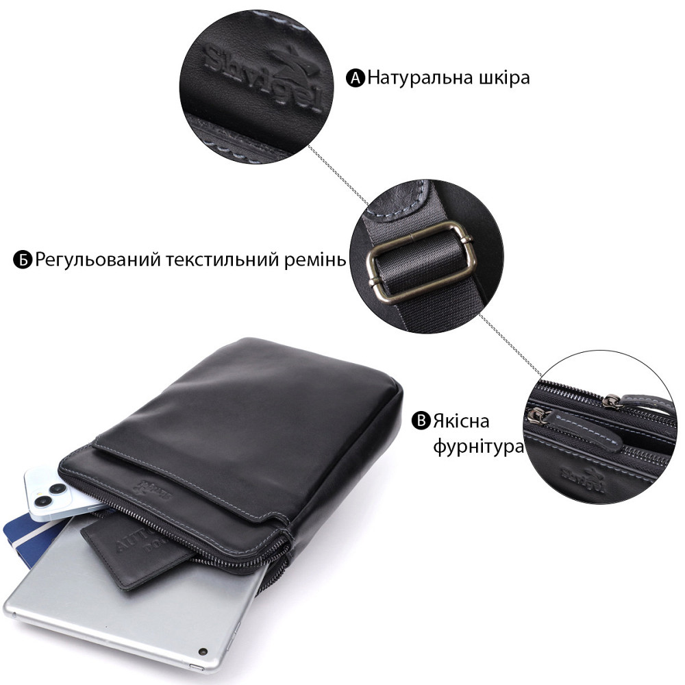 Красивая мужская сумка через плечо из гладкой натуральной кожи Shvigel 20871_1 Черный Киев - изображение 8