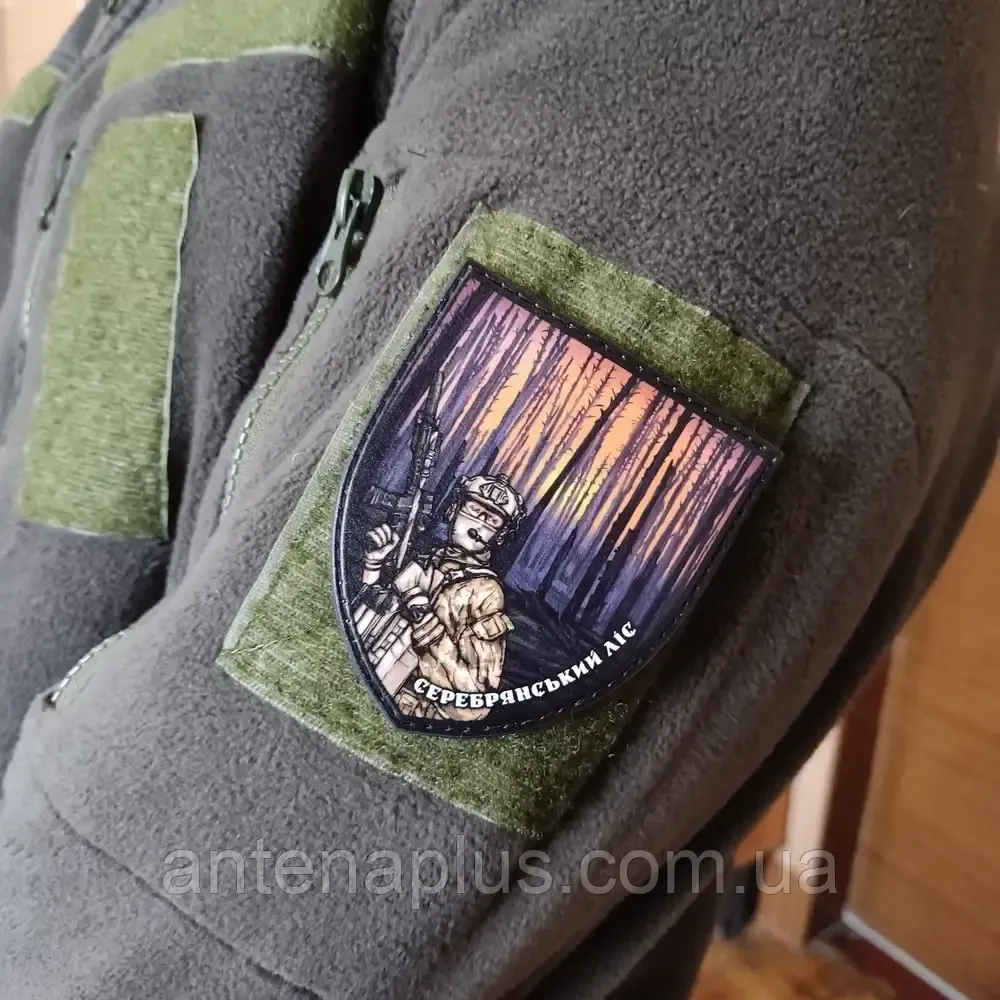 Солдат Серебрянский лес патч / шеврон Киев - изображение 2
