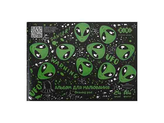 Альбом для малювання 24арк. UFO, А4, 120г/м2 на скобі, чорний, KIDS Line ТМ ZiBi Київ