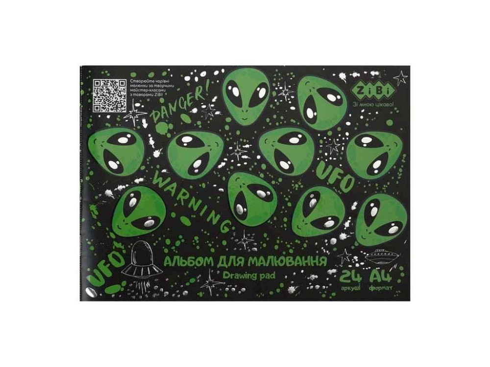 Альбом для малювання 24арк. UFO, А4, 120г/м2 на скобі, чорний, KIDS Line ТМ ZiBi Київ - фото 1