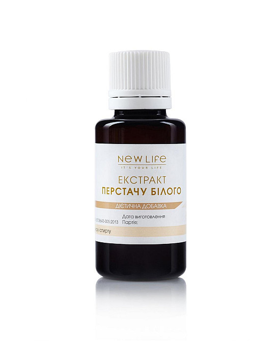 Перстачу білого екстракт - Лапчатка - при лікуванні виразки шлунка, знижує артеріальний тиск Киев - изображение 4