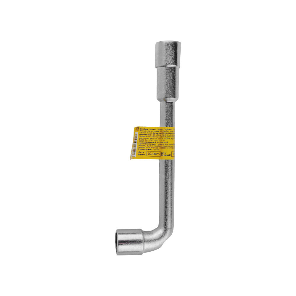 Ключ файковый 14мм SIGMA (6027141) Киев - изображение 3