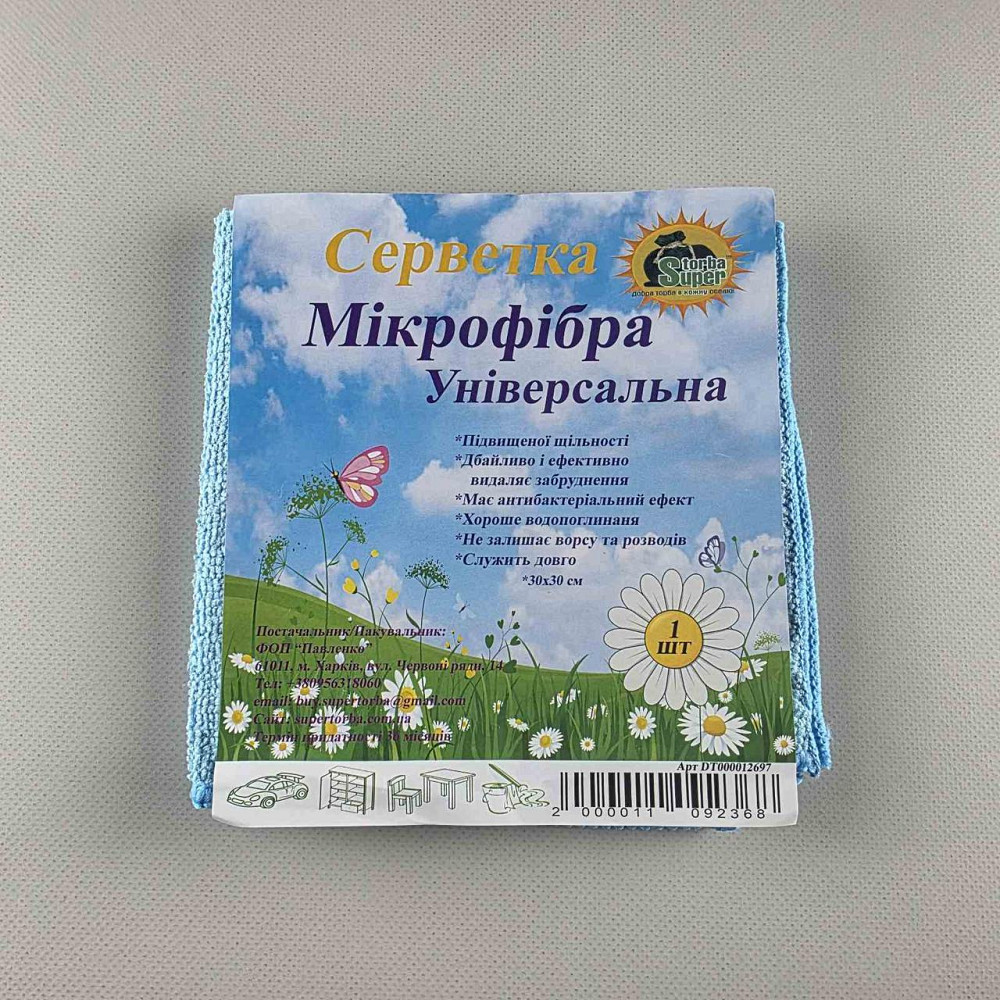Салфетка из микрофибры универсальная 30х30 см Супер Торба, тряпка для уборки пыли и кухни голубая (1 шт) Харьков - изображение 8