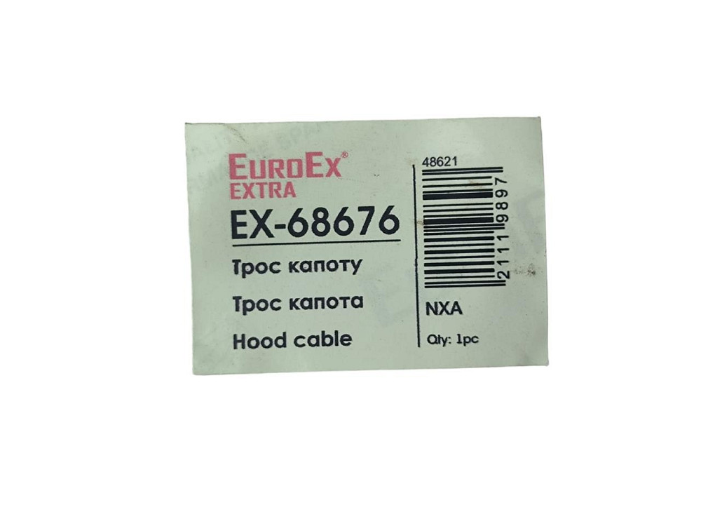 Трос Nexia з ручкою капота Мукачево - фото 2