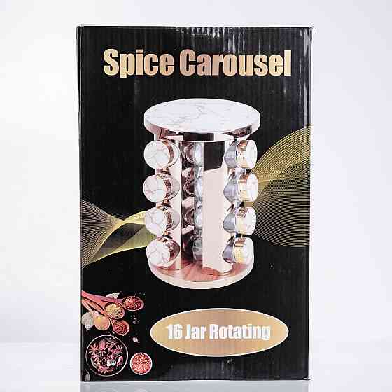 Карусель для спецій 16 баночок по 100 мл, білий мармур HP-1371 Коломия