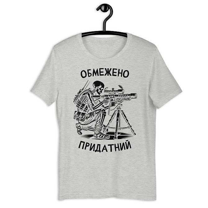 Футболка для мужчины с принтом "Ограниченно пригоден" / Мужская патриотическая летняя хлопковая с ри Запорожье - изображение 3