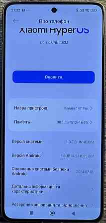 Смартфон Xiaomi 14T Pro 26/512Gb. Київ