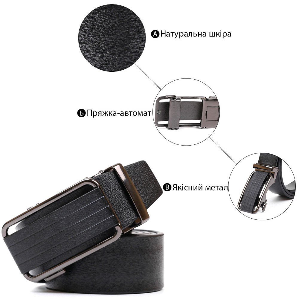 Оригинальный мужской ремень Черный (Vintage) Киев - изображение 8