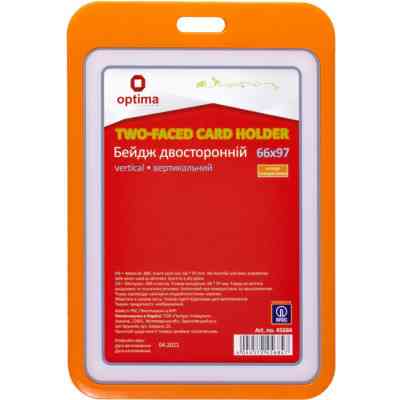 Бейдж Optima премиальный вертикальный 66х97 мм двусторонний, оранжевый, оранжевый (O45684) Винница