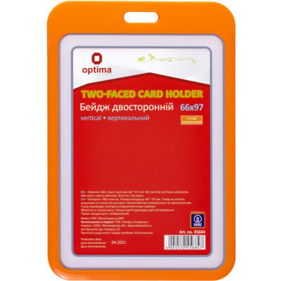 Бейдж Optima премиальный вертикальный 66х97 мм двусторонний, оранжевый, оранжевый (O45684) Винница - изображение 1