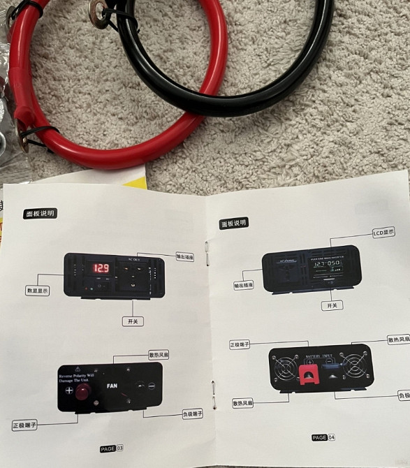 Преобразователь инвертор 11кВт 11000W DC to AC 220V 50Hz12V чистый синус. Харьков - изображение 6