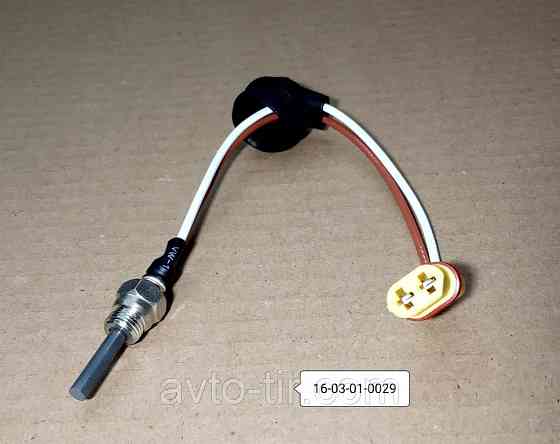 СВІЧА НАКАЛУ ОБІГРІВАЧА EB AIRTRONIC D2/D4 24V 1740649 252070011100 Луцьк