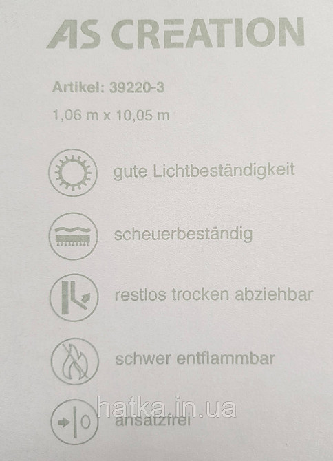 Шпалери вінілові на флізеліні AS creation Attico1.06х10 під штукатурку структурні чорні золотисті Київ - фото 4