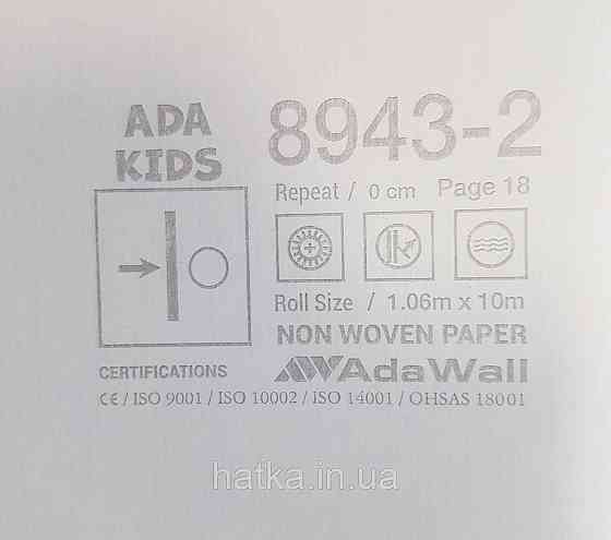 Шпалери вінілові на флізеліні AdaWall Ada Kids метрові дитячі однотонні смужки сіточкою блакитні Київ