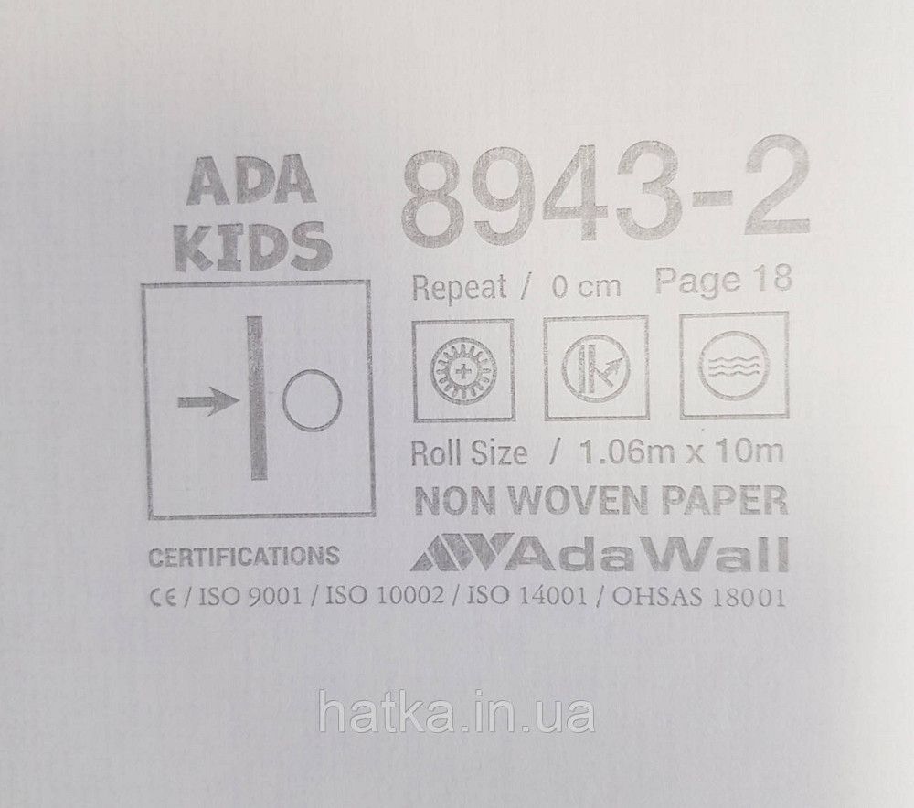 Шпалери вінілові на флізеліні AdaWall Ada Kids метрові дитячі однотонні смужки сіточкою блакитні Київ - фото 3