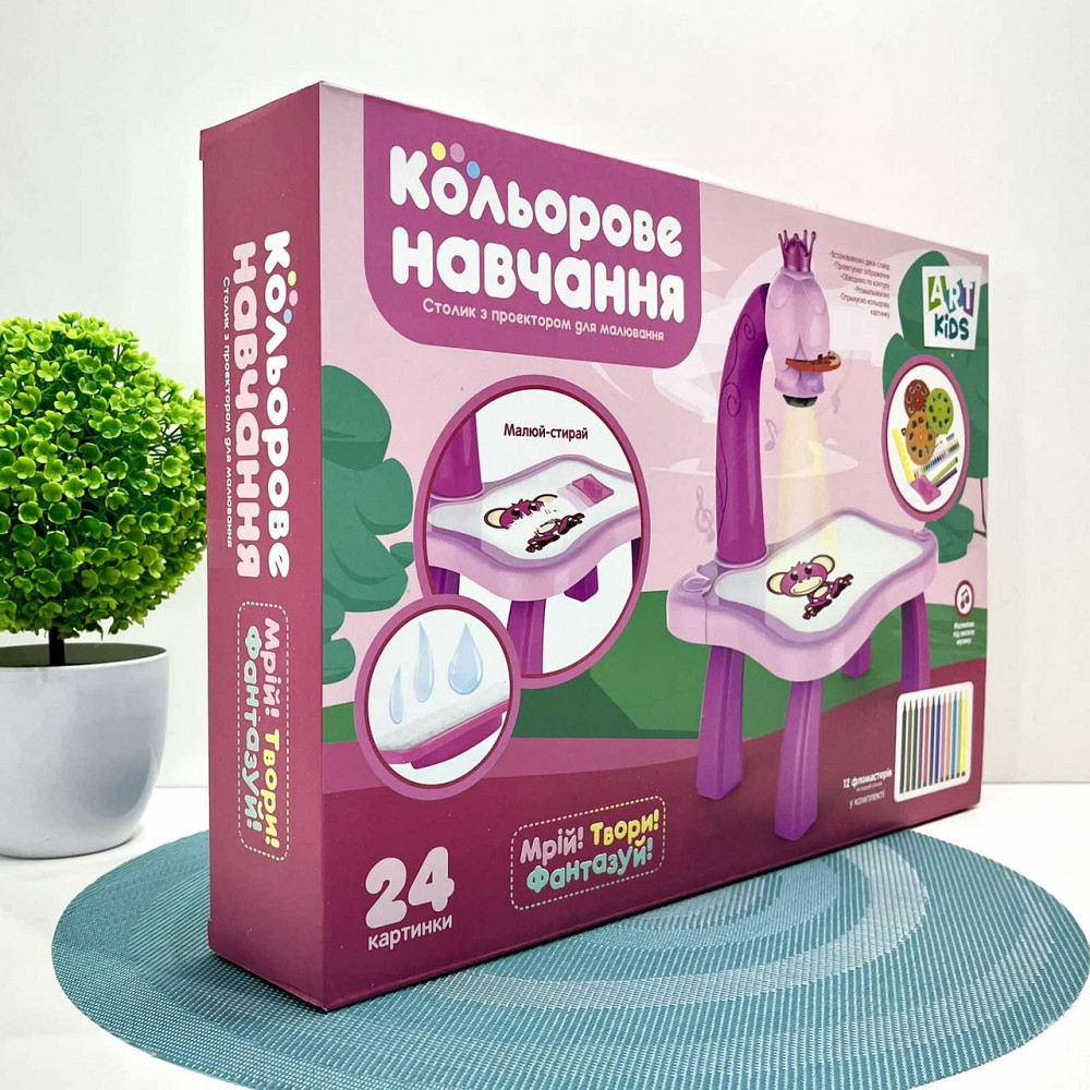 Проектор для малювання 24 листи фломастери 12 шт Блокнот Рожевий (AK 0001 AB) Чернигов - изображение 2