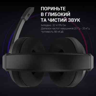Навушники GamePro HS299 RGB Black (HS299) Вінниця
