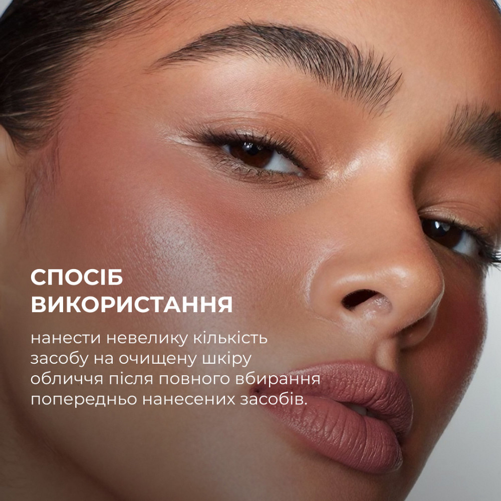 Солнцезащитный BB крем для лица SPF30+ Nude HiLLARY VitaSun Tone-Up BB-Cream All Day Protect SPF30+, 40 мл Киев - изображение 7