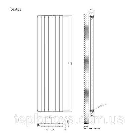 Дизайнерский радиатор 1800/476 (мм) белый мат IDEALE VITTORIA (универсальное подключение) 12 7/1800/476 Черновцы