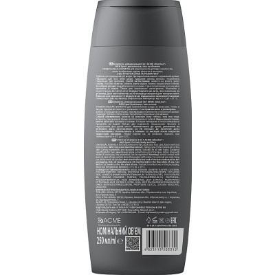Шампунь Acme Color EkoLine Men Sport 3в1 400 мл (4823115503305) Винница - изображение 2