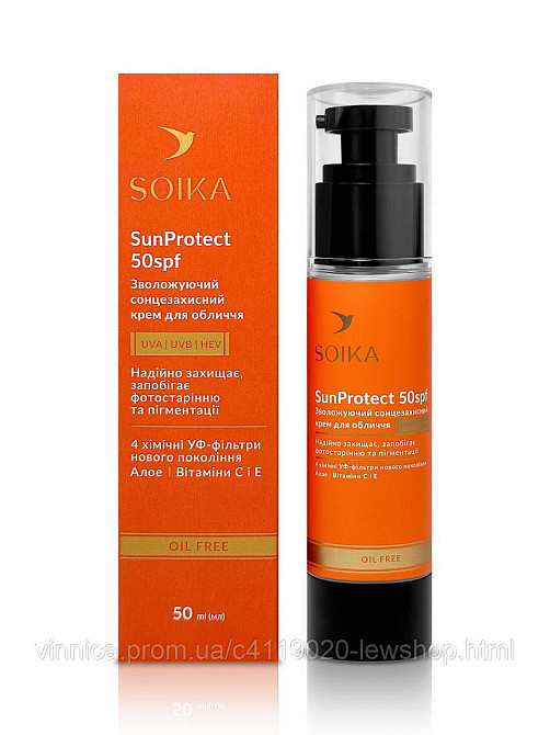 Солнцезащитный крем для лица Soika SunProtect увлажняющий SPF 50 50 мл Черновцы - изображение 1