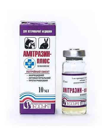 Амітразин Плюс 10 мл, Продукт Вінниця