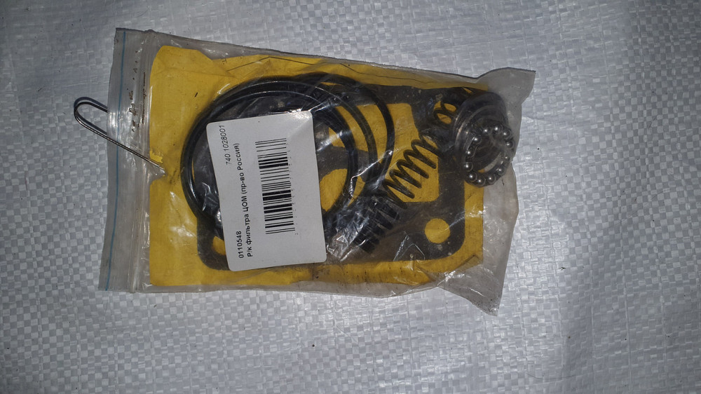 Ремкомплект фильтра ЦОМ (центробежной очистки масла) КамАЗ. 740.1028001. Харьков - изображение 1