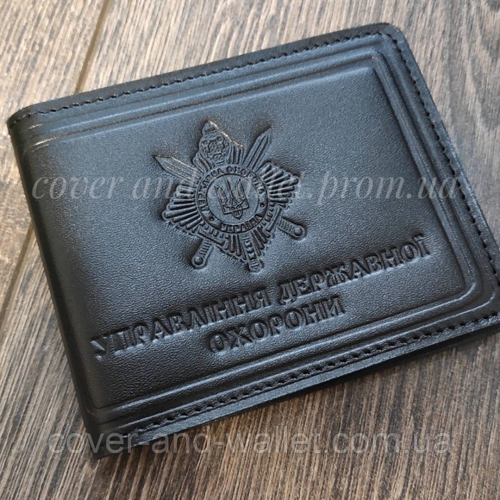 Обкладинка на посвідчення "Управління державної охорони" УДО з кишенею Київ - фото 1