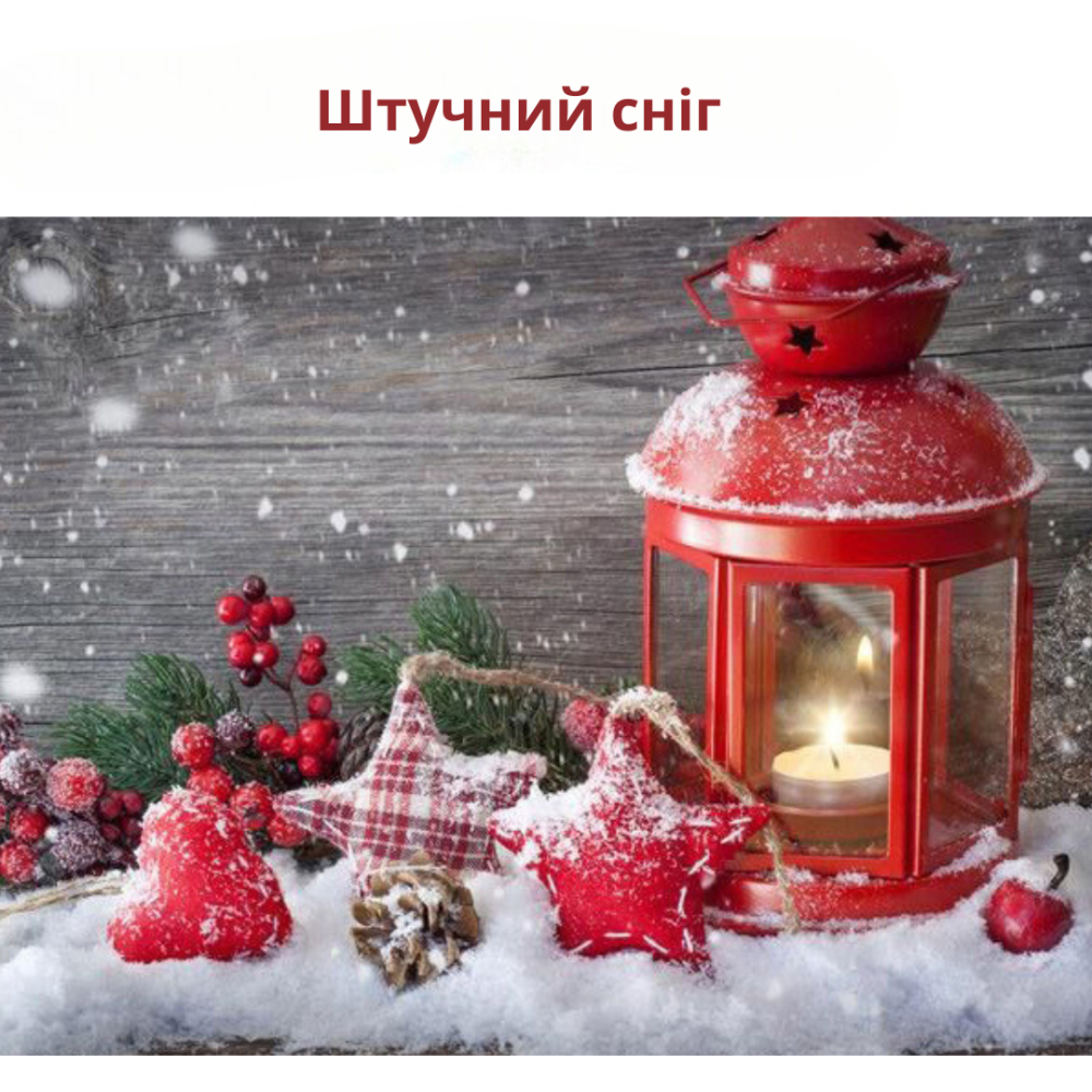 Искусственный снег сухой 50 г, имитация снега для декора, создания снежных сцен, снегопада Одесса - изображение 6