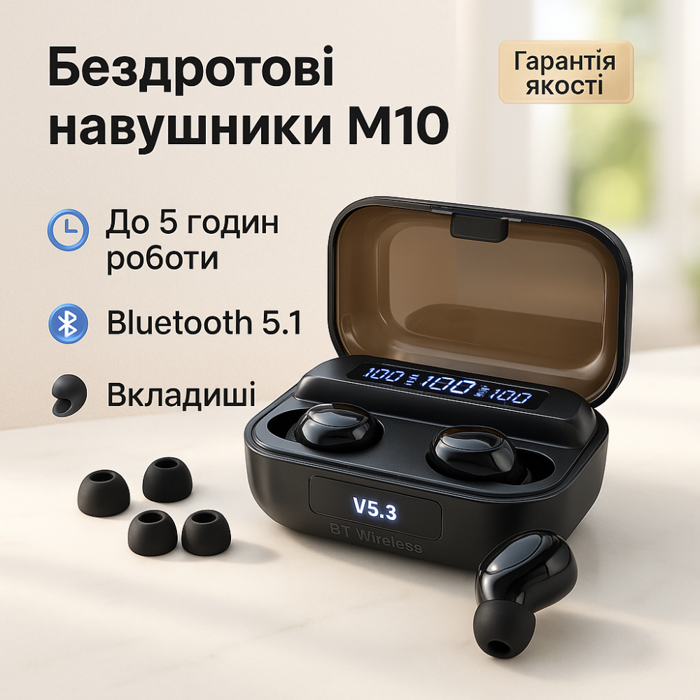 Стерео наушники для телефонов, Хорошие беспроводные наушники, Блютуз гарнитуры Вакуумные YQ-78 Львов - изображение 11