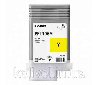 Canon PFI-106Y Yellow (6624B001AA) Киев