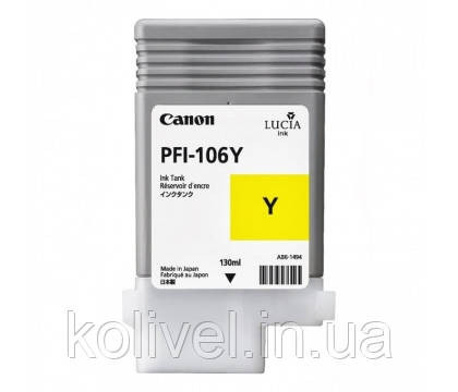 Canon PFI-106Y Yellow (6624B001AA) Киев - изображение 1