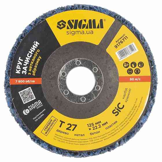 Коло зачистне з нетканого абразиву (корал) Т27 Ø125×22.23мм синій середня жорсткість SIGMA (9176711) Рівне