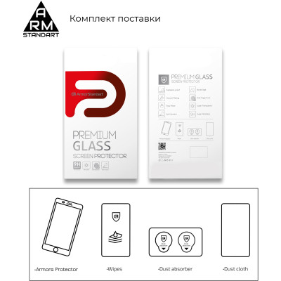 Стекло защитное Armorstandart Full Glue Samsung A01 Core (A013F) Black (ARM57291) Винница - изображение 7