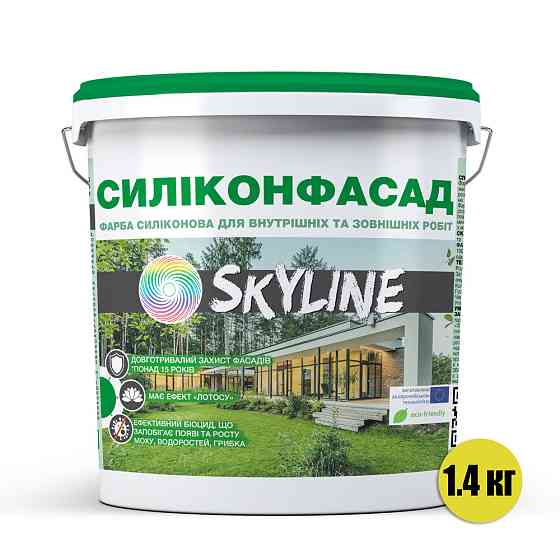 Фарба фасадна силіконова «Силиконфасад» з ефектом лотоса SkyLine 1.4 кг Харків