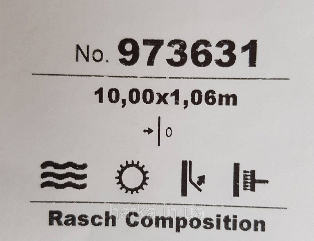 Шпалери метрові вінілові на флізелін Rasch Composition однотон розмиті під штукатурку структурні коричневі Київ - фото 4